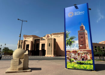 A view of an advertising billboard for the upcoming annual meetings of the International Monetary Fund and the World Bank, following last month's deadly earthquake, near the Palais des Congres in Marrakech, Morocco October 1, 2023. REUTERS/Abdelhak Balhaki