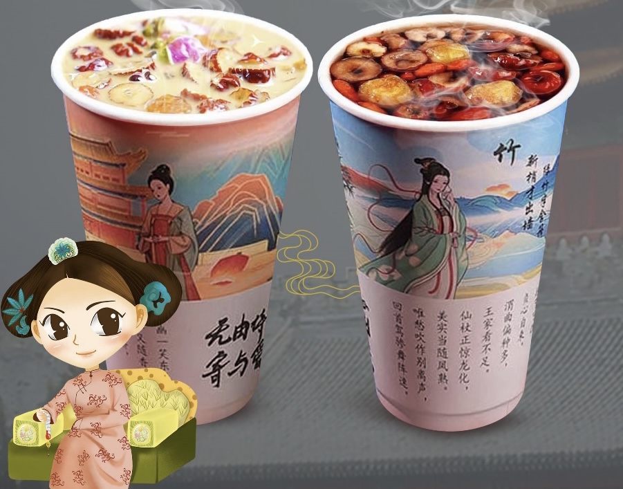 Chinese Bubble Tea Shop Launches "Menstrual Cramp” Drinks