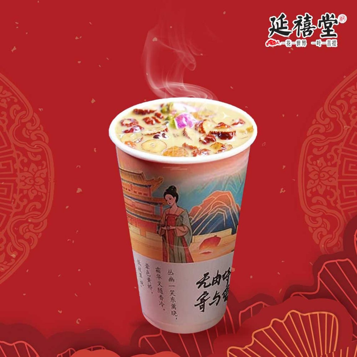 Chinese Bubble Tea Shop Launches "Menstrual Cramp” Drinks