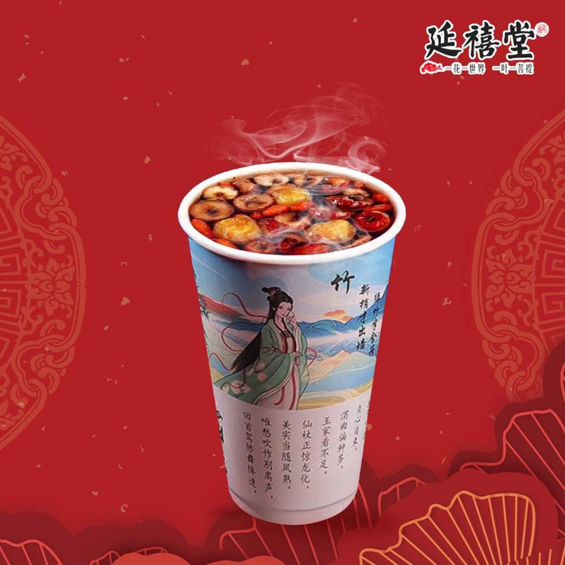 Chinese Bubble Tea Shop Launches "Menstrual Cramp” Drinks