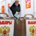 Russia presidential election set for March 17, 2024